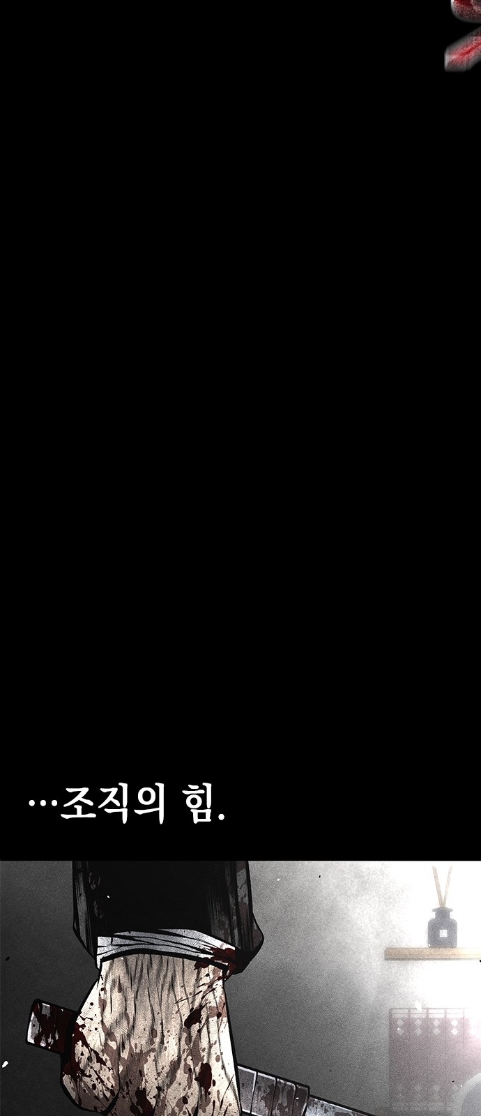 115 페이지