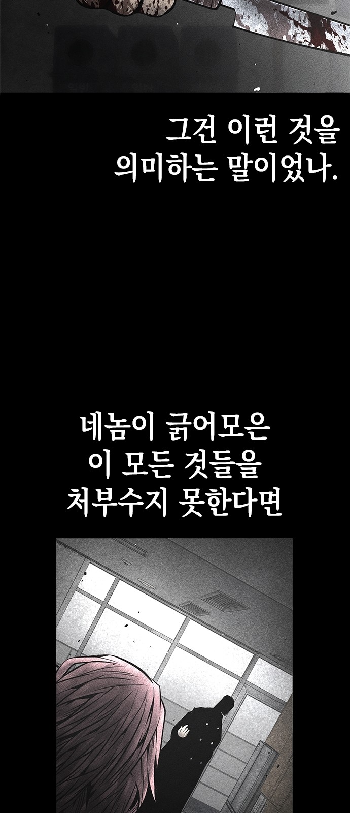 116 페이지