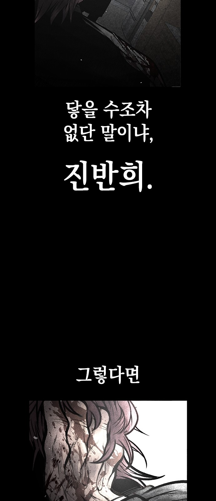 117 페이지