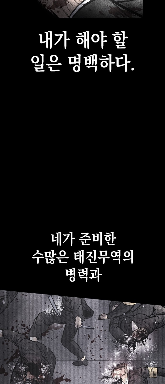 118 페이지