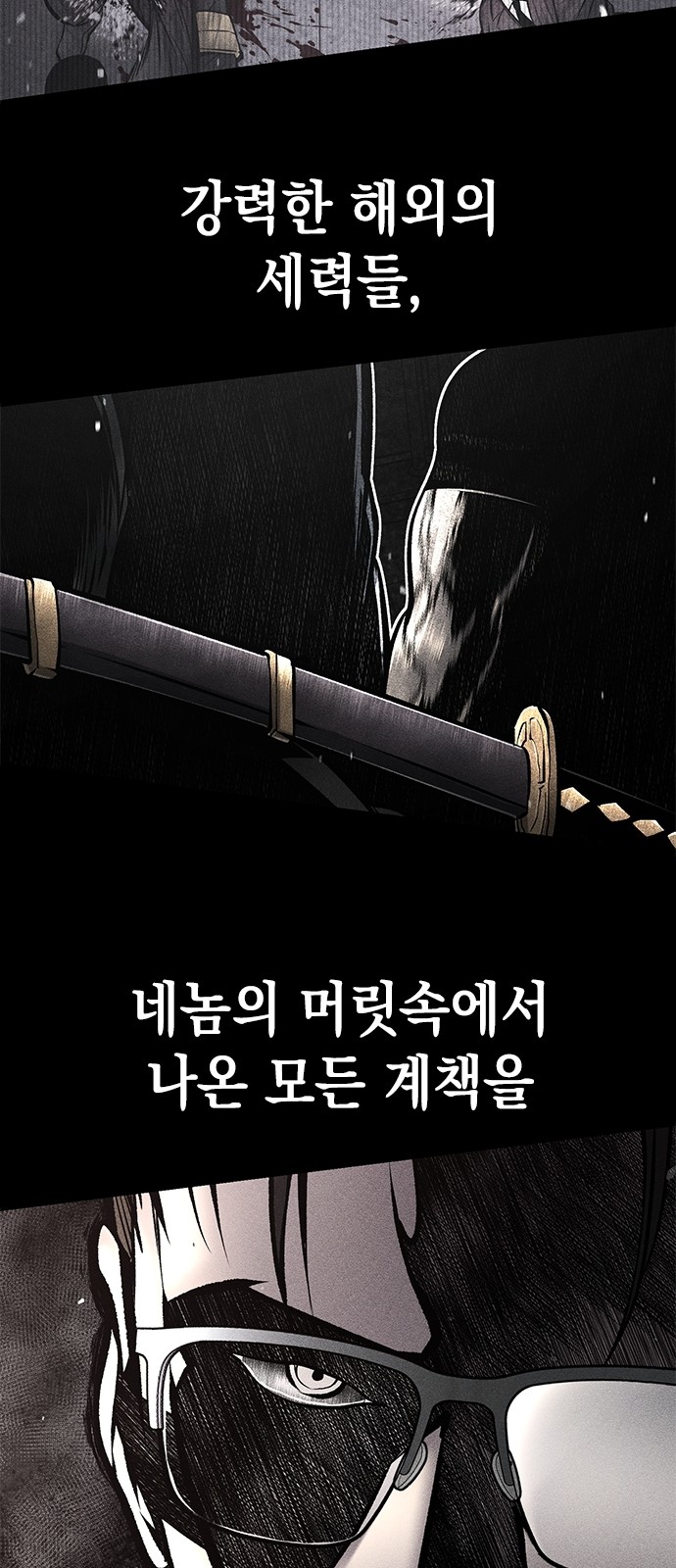 119 페이지