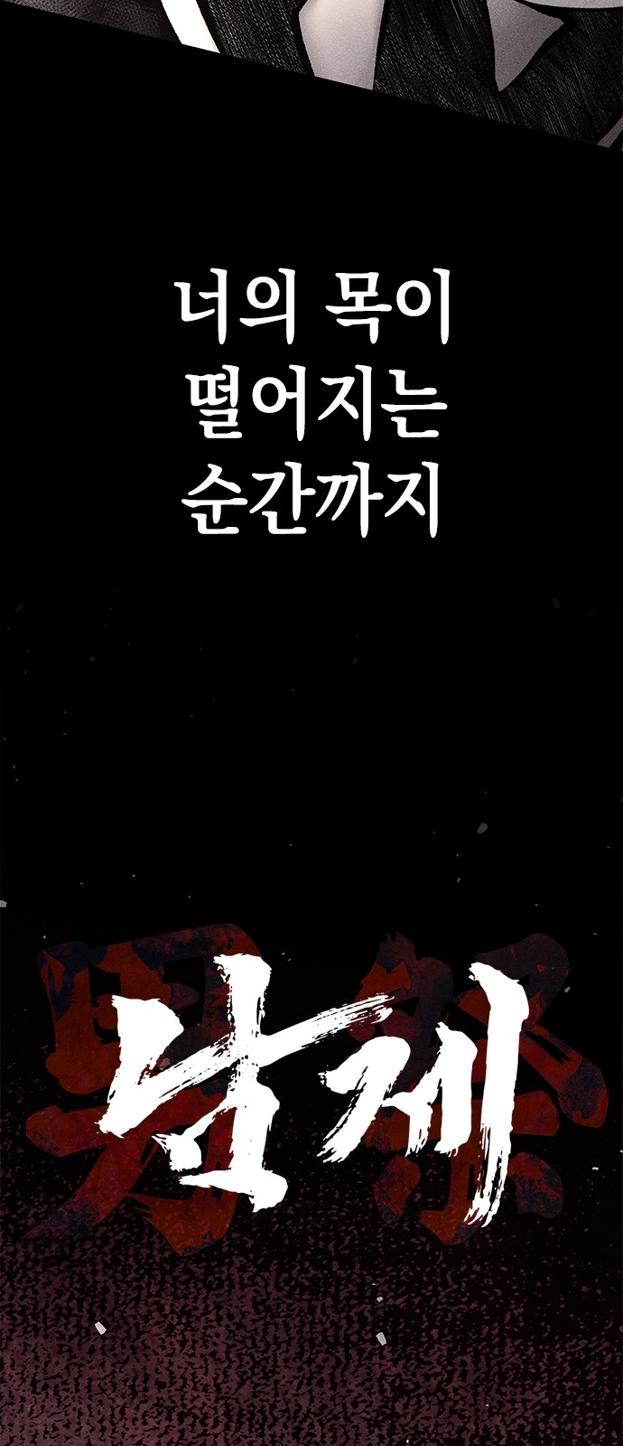 120 페이지