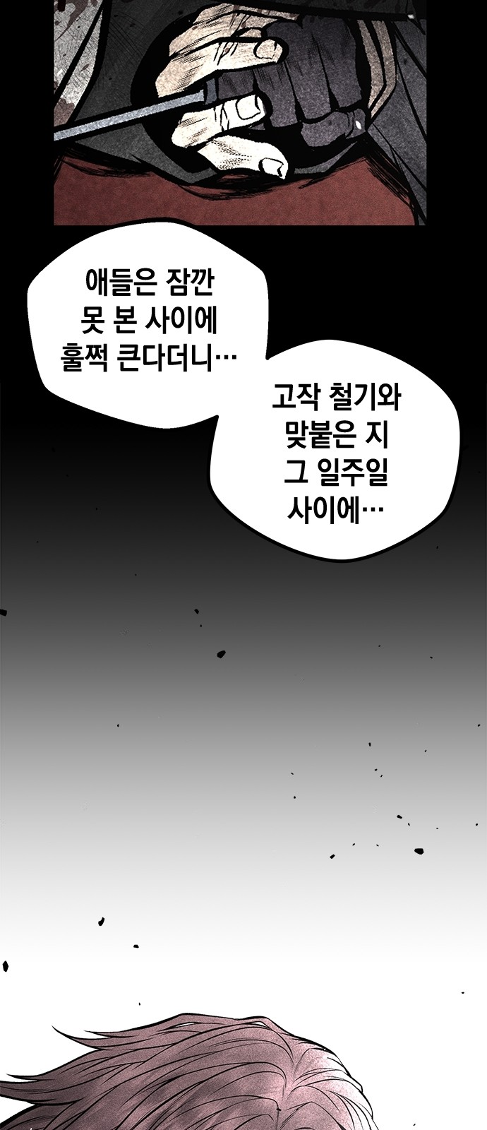 26 페이지
