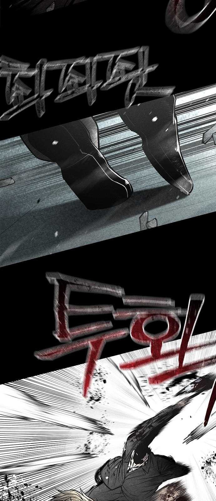 43 페이지