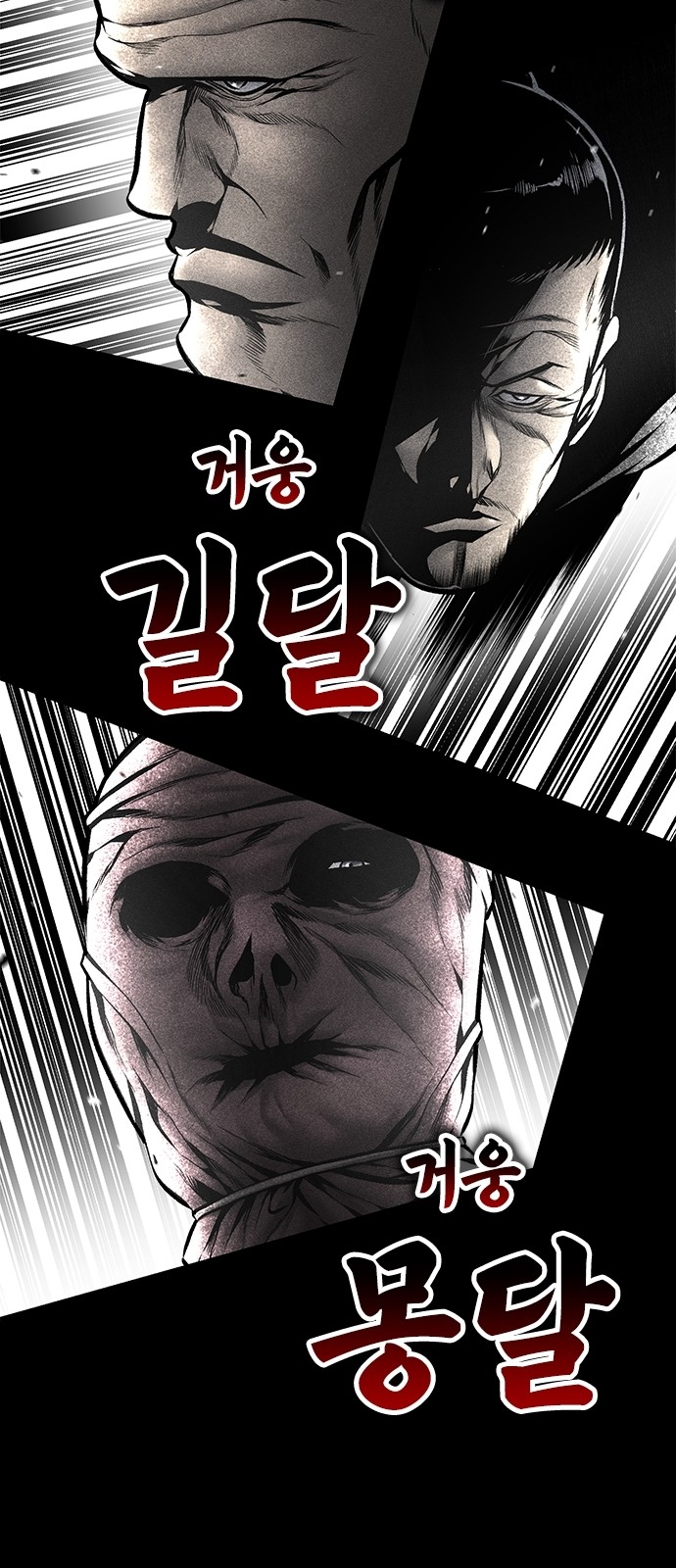 72 페이지