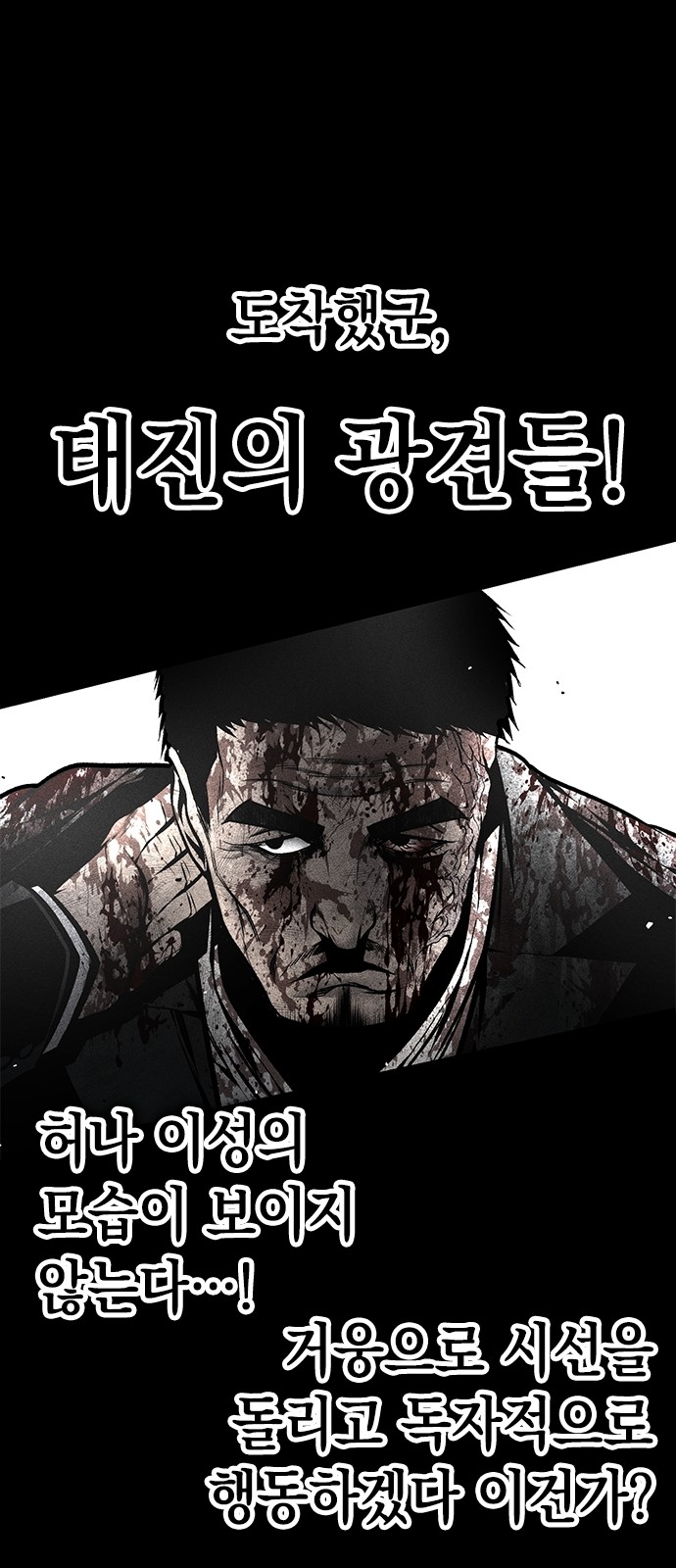 73 페이지