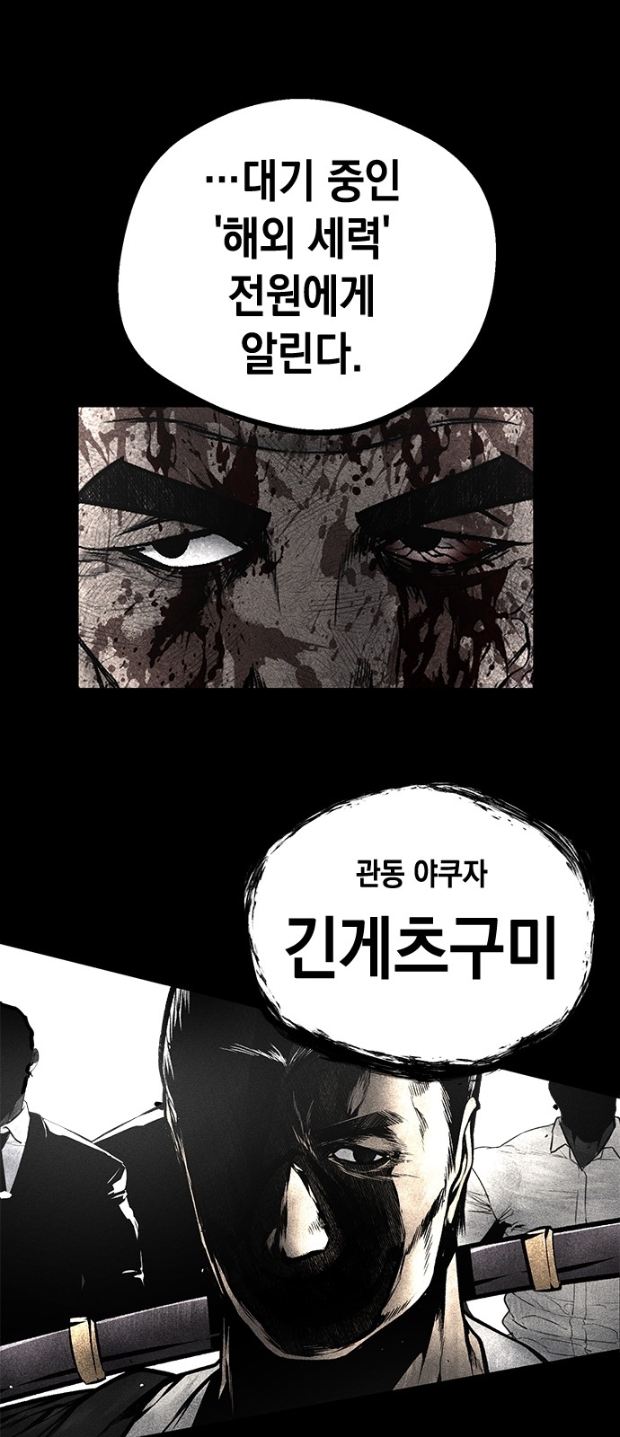 74 페이지