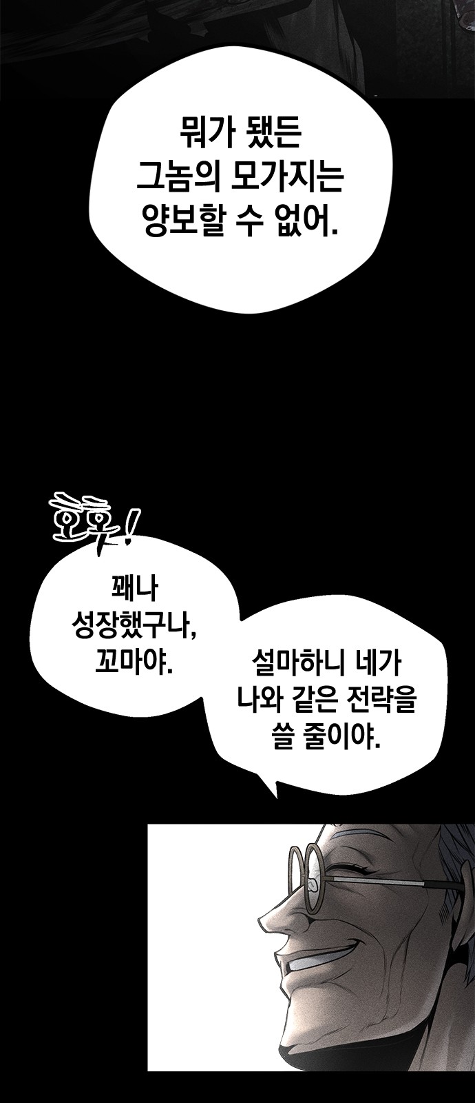 85 페이지
