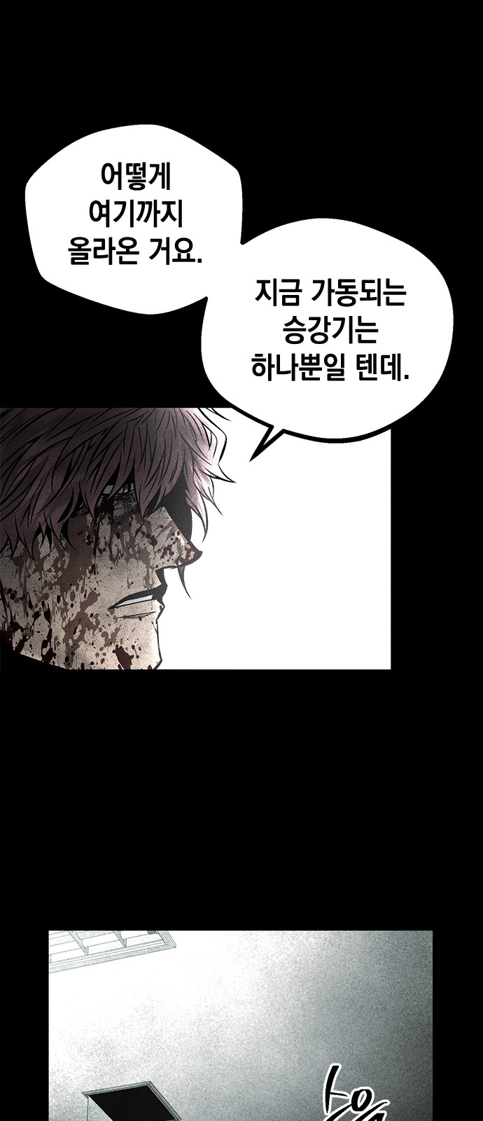 86 페이지