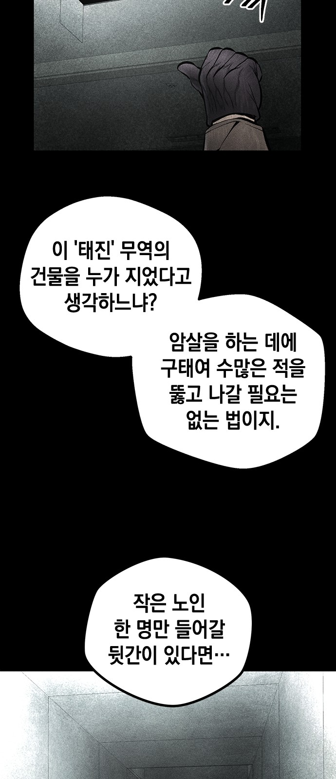 87 페이지