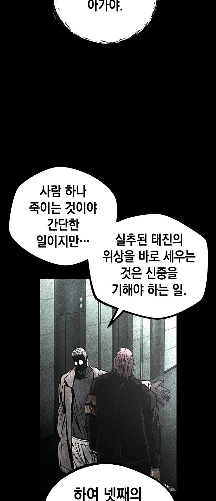 90 페이지
