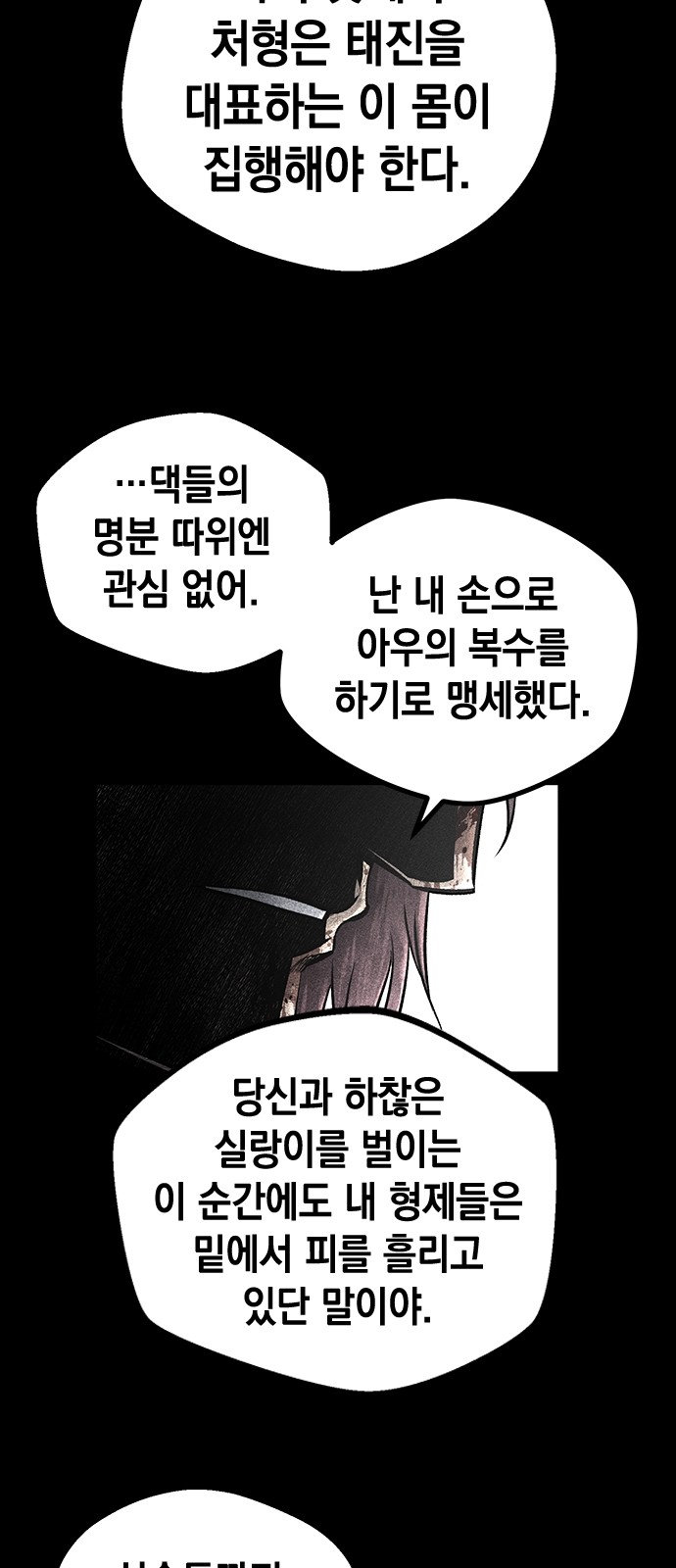 91 페이지