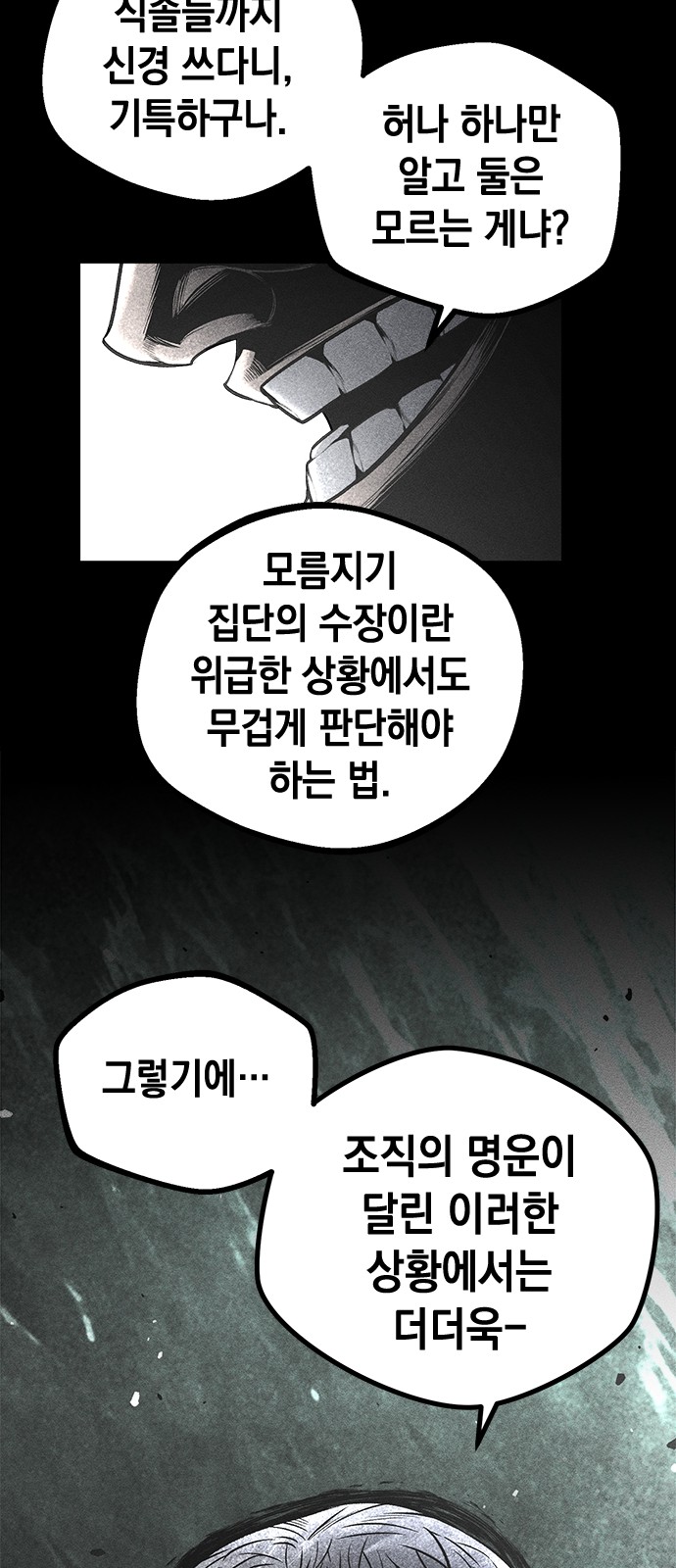 92 페이지