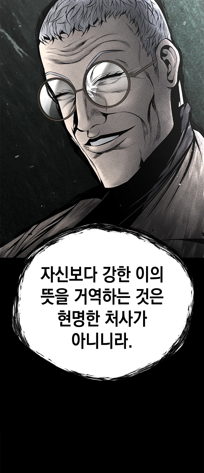 93 페이지