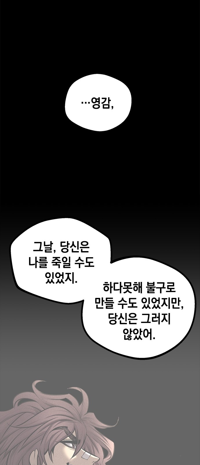 94 페이지