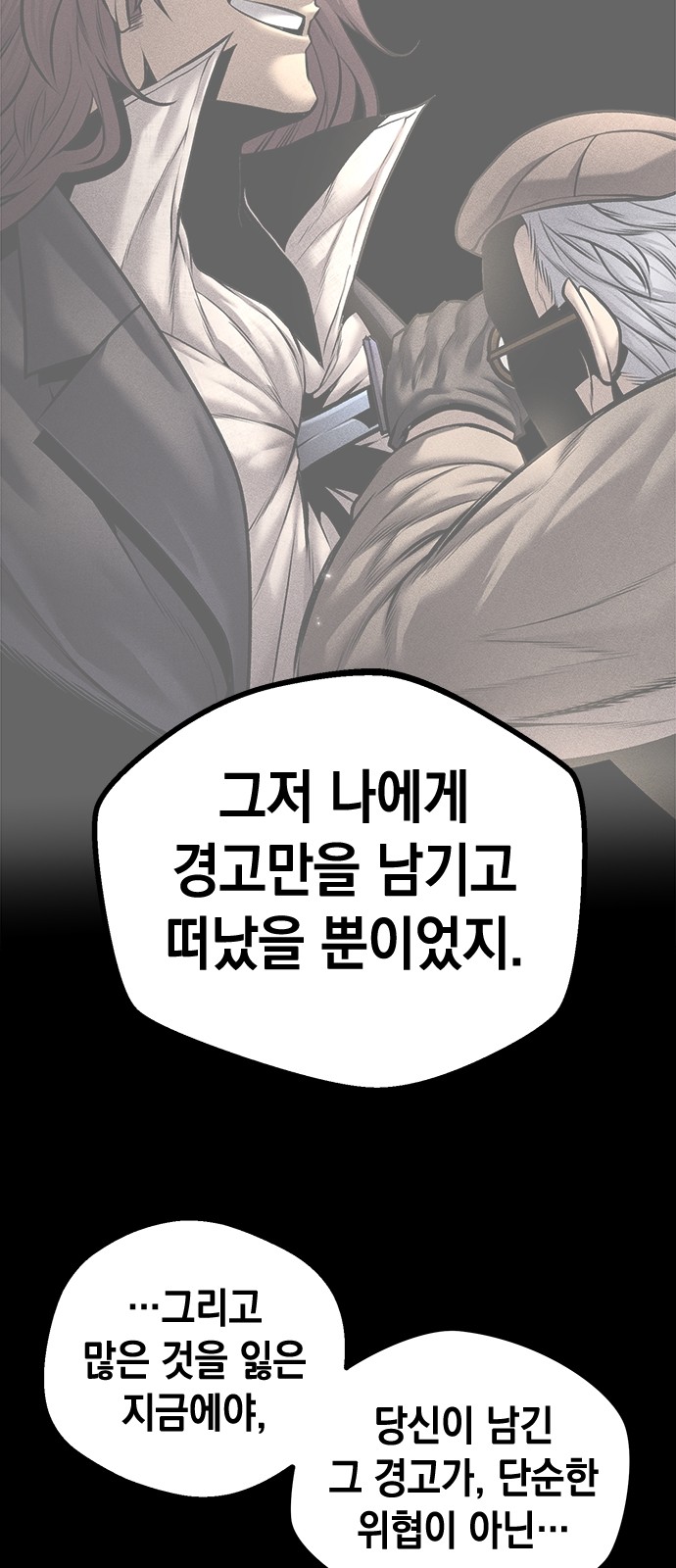 95 페이지