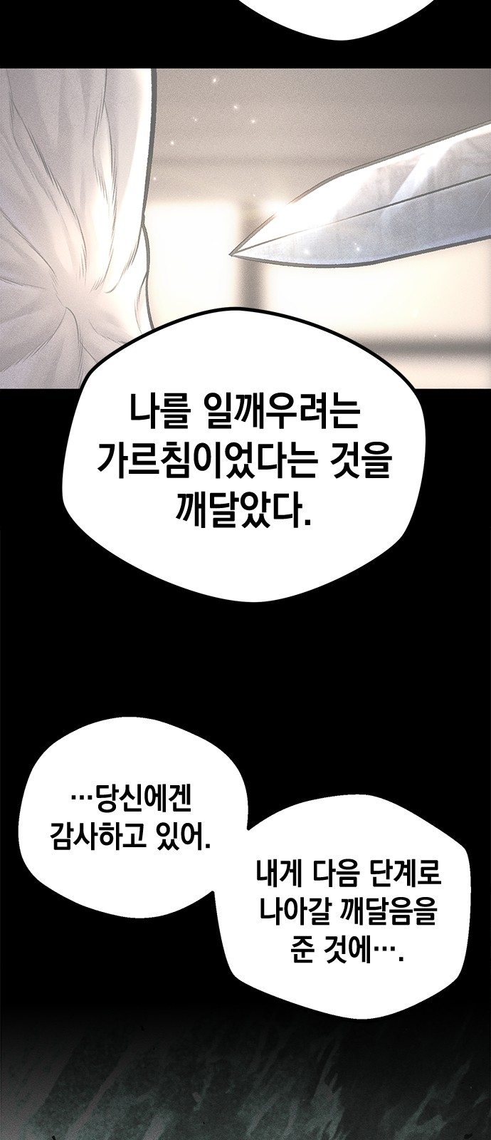 96 페이지