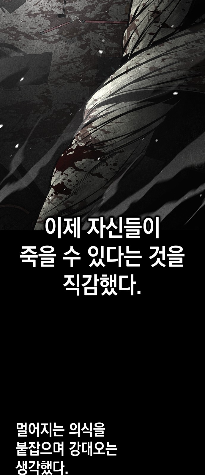 100 페이지