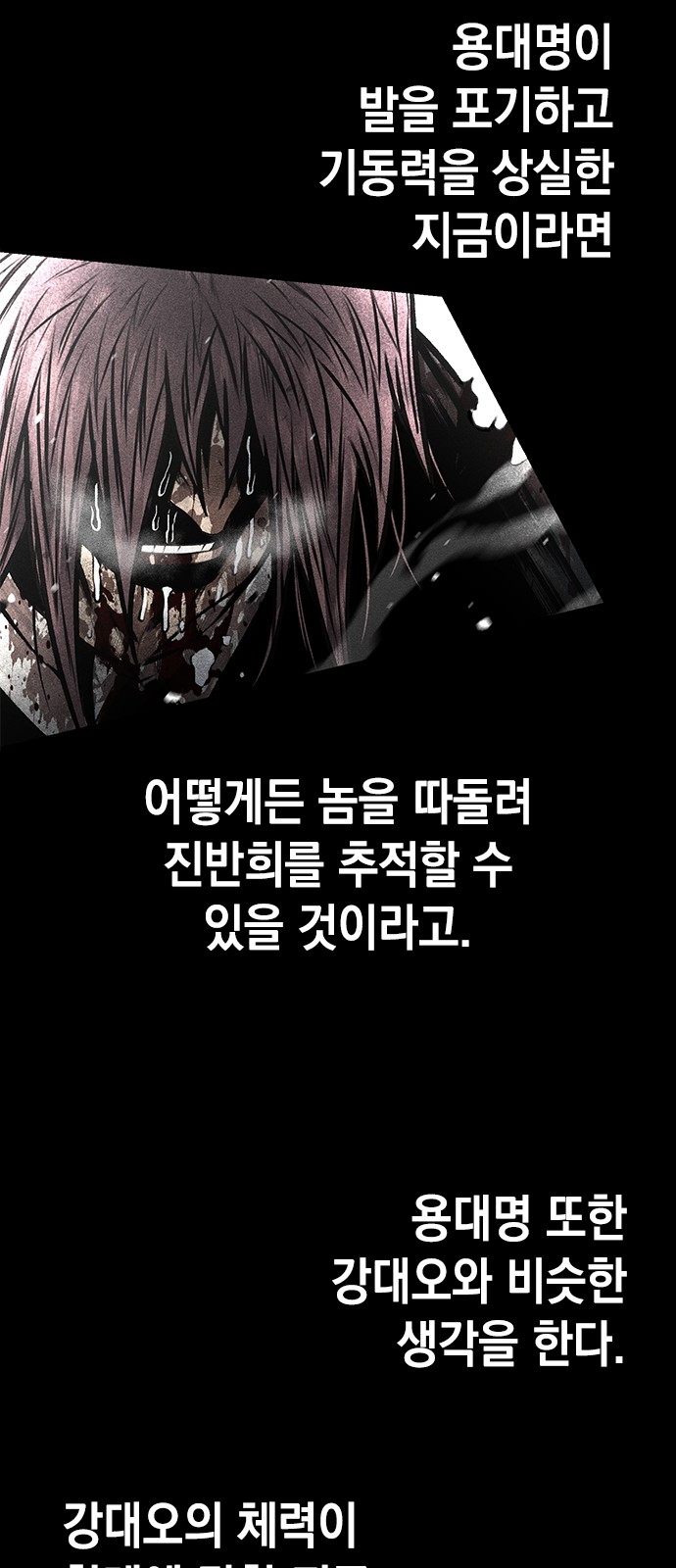 101 페이지