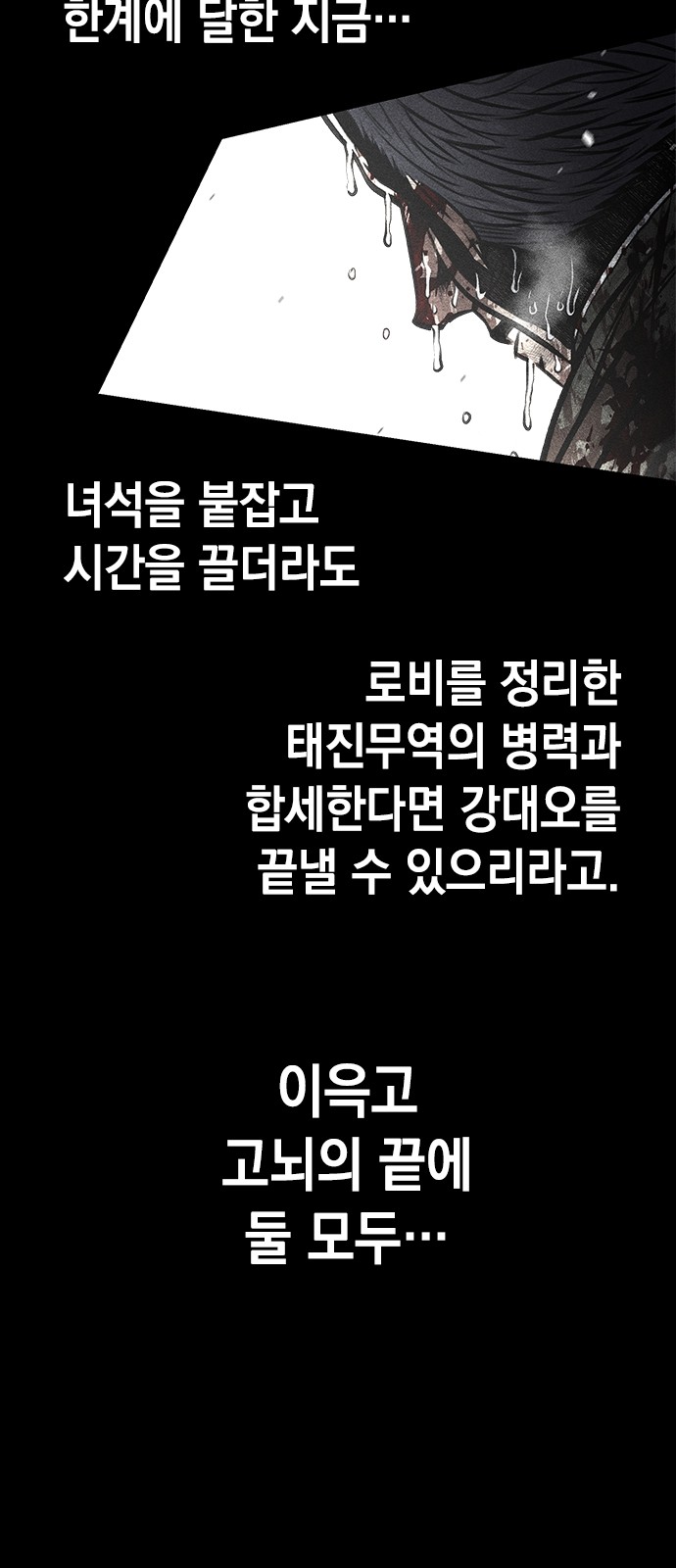 102 페이지