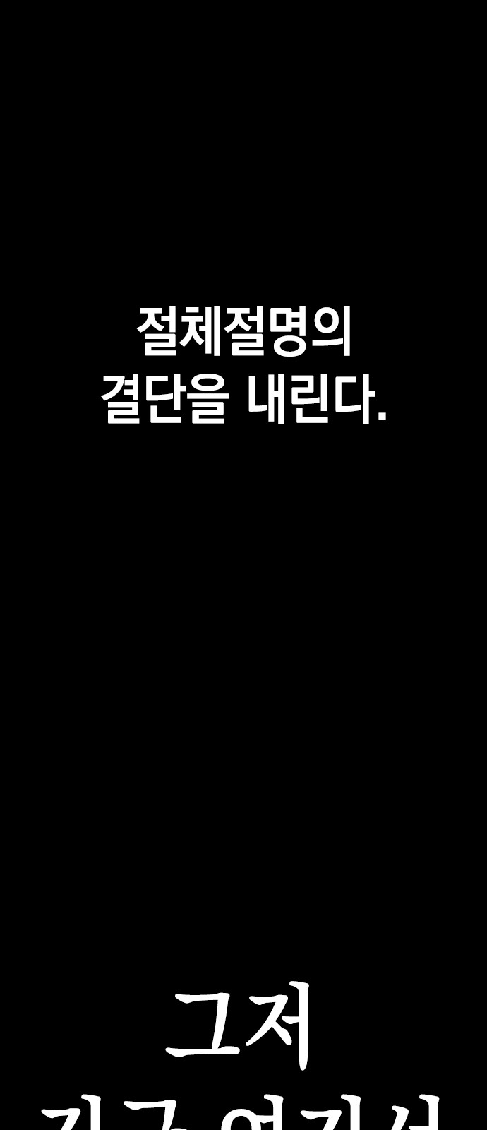 103 페이지
