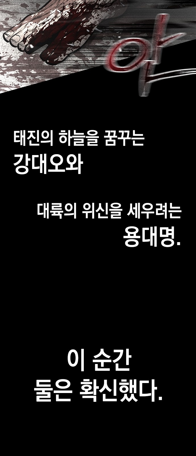 107 페이지