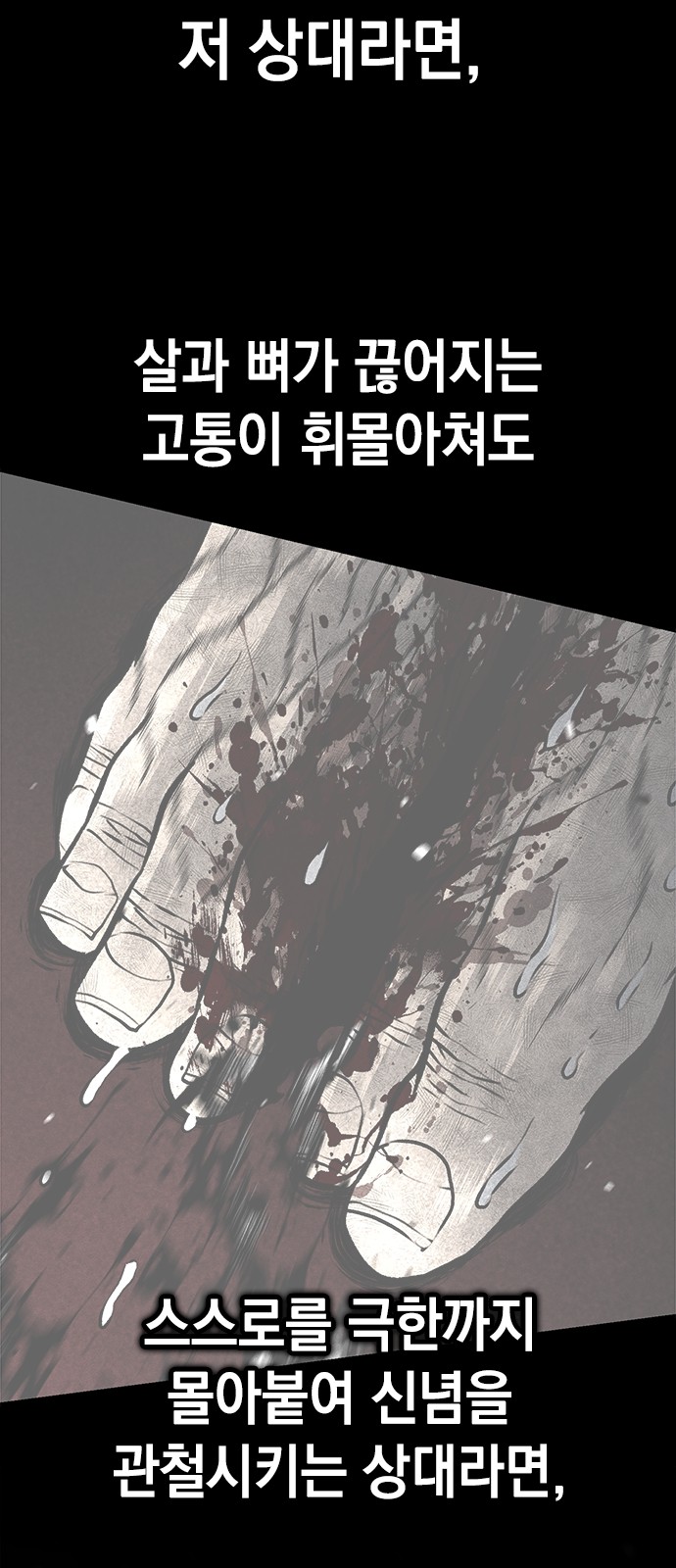 109 페이지