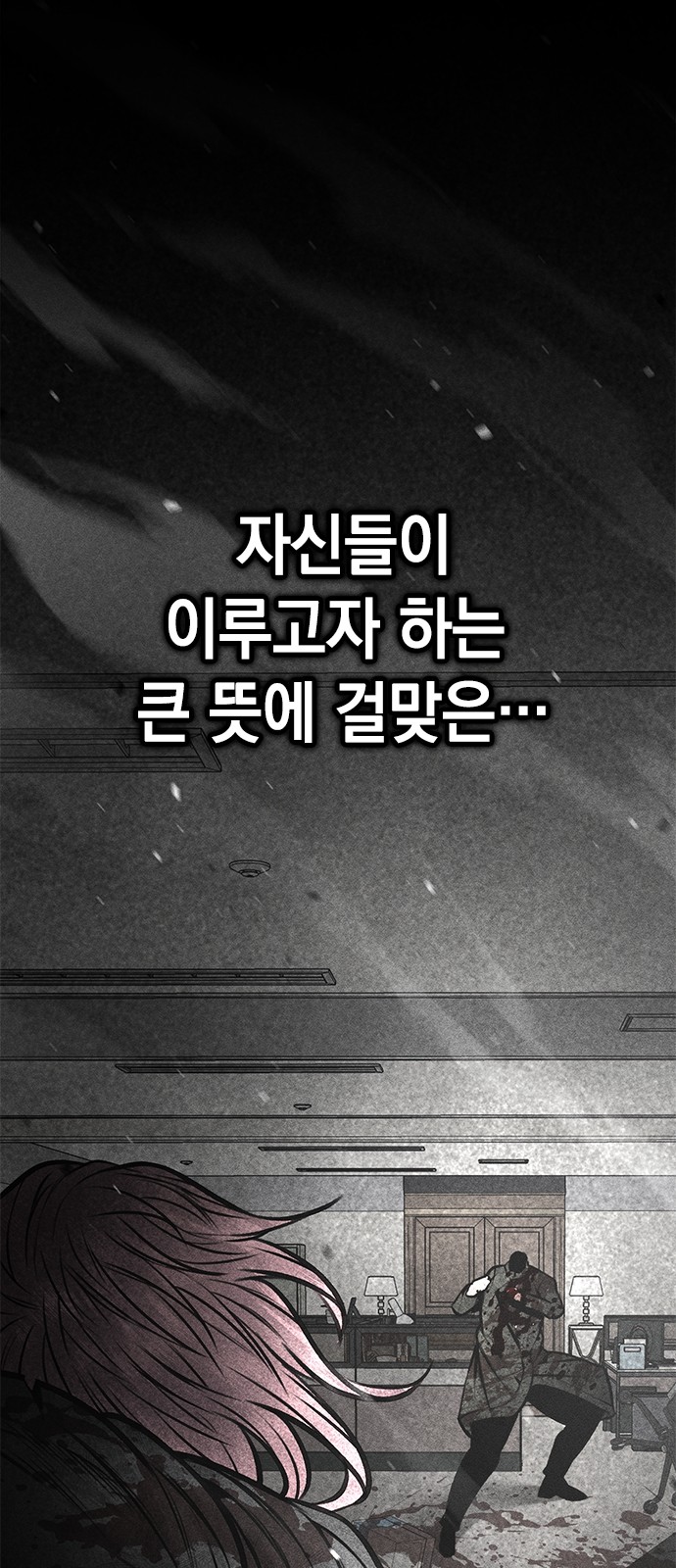110 페이지