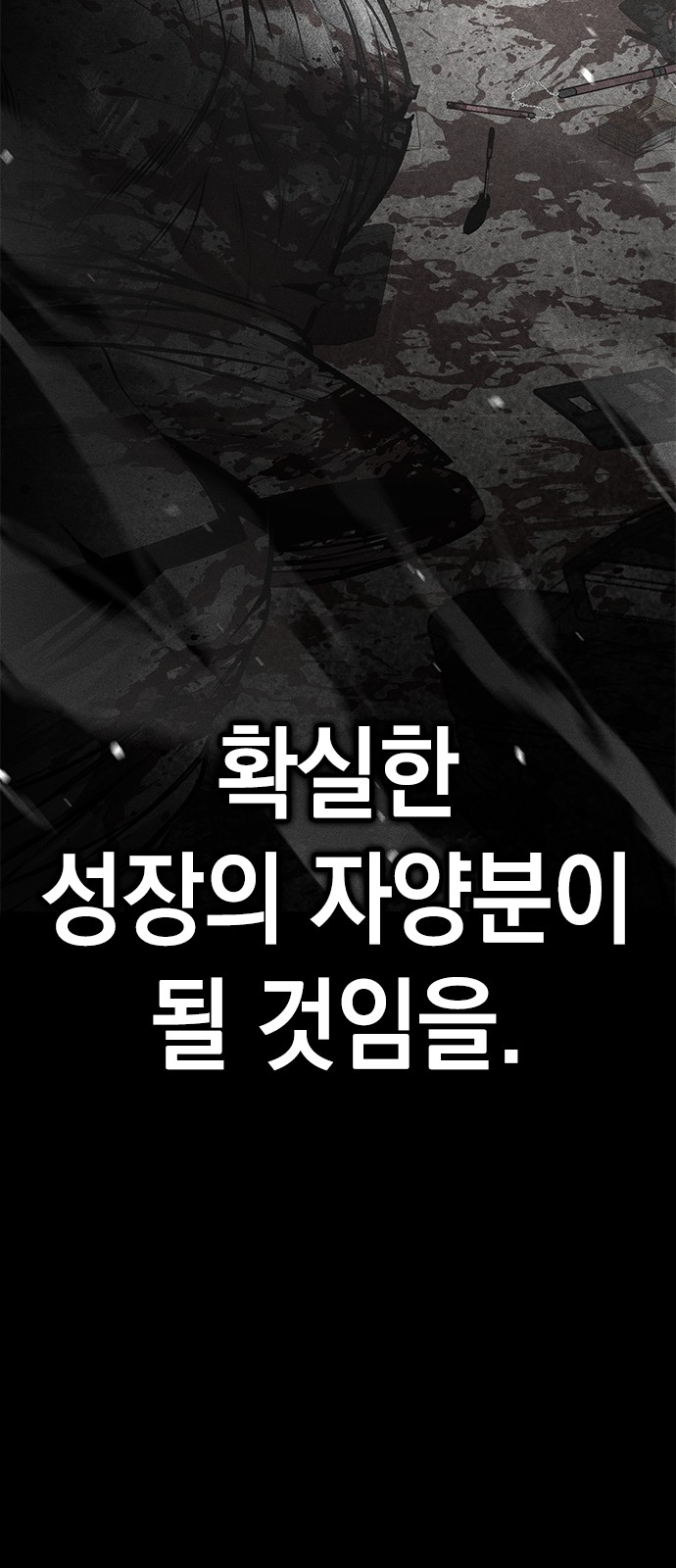 111 페이지