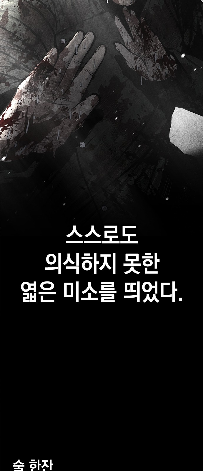 114 페이지