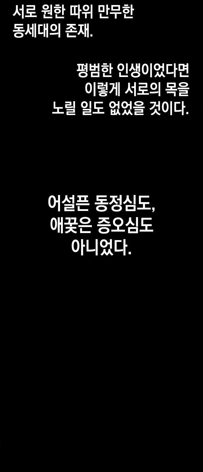116 페이지