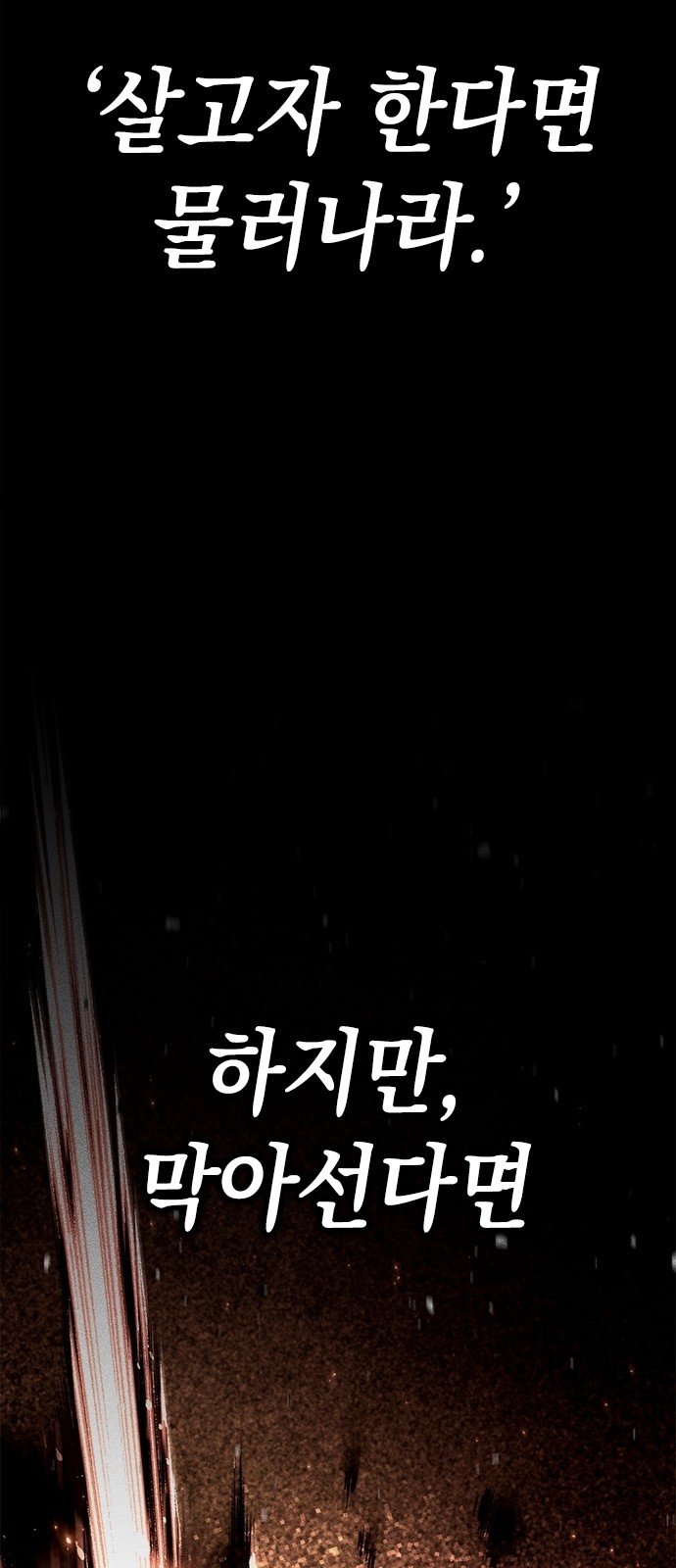 117 페이지