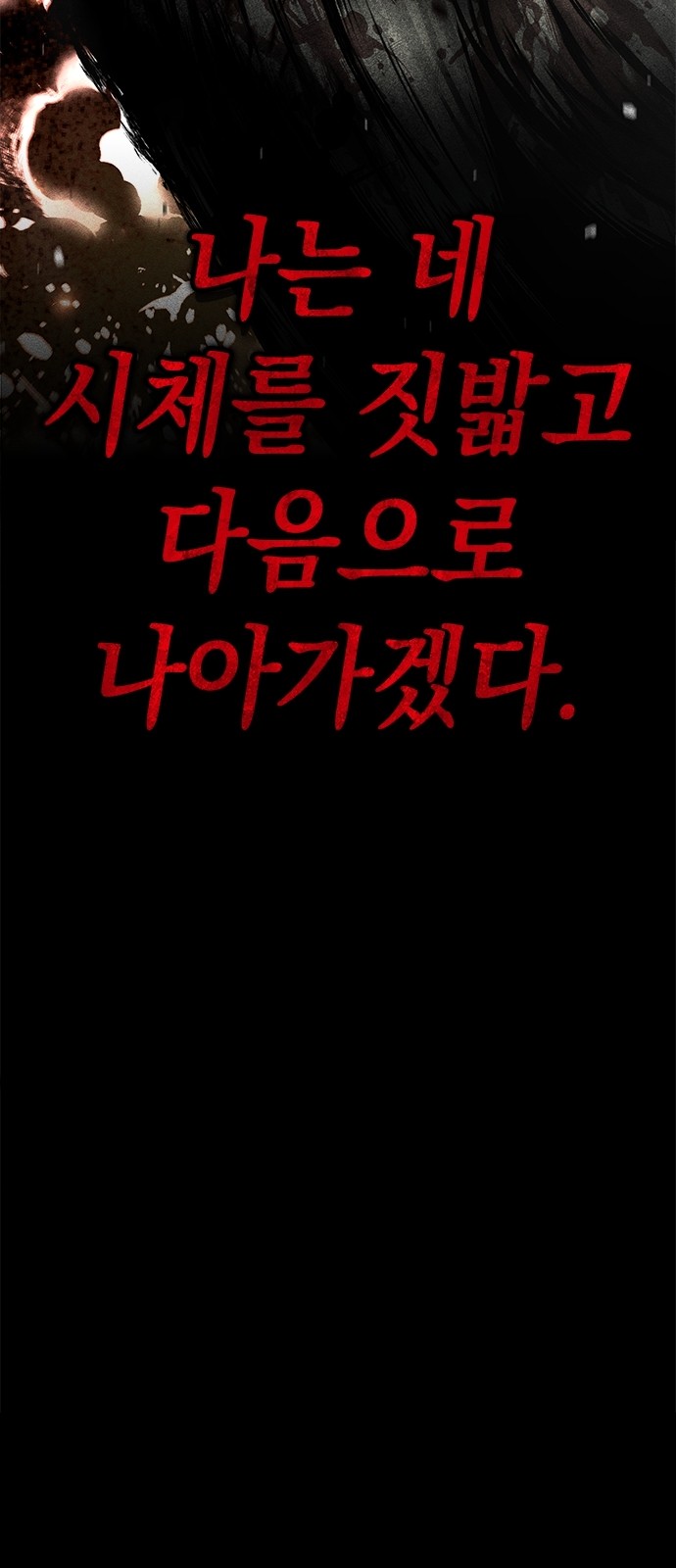 119 페이지
