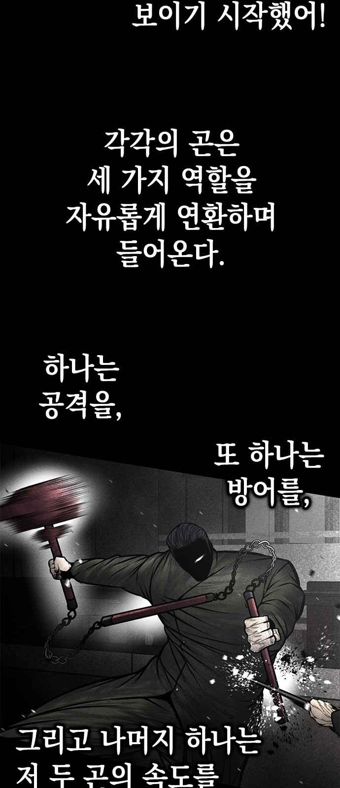 54 페이지
