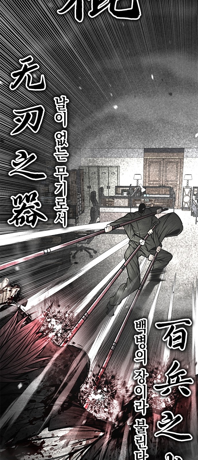 67 페이지