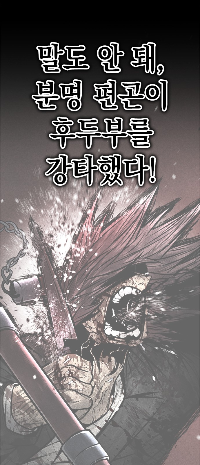 81 페이지