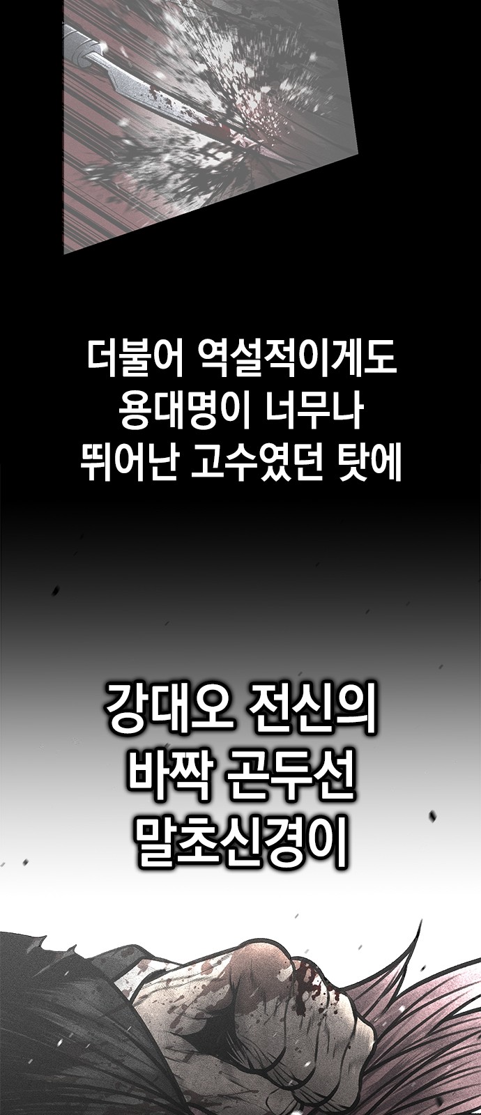 86 페이지