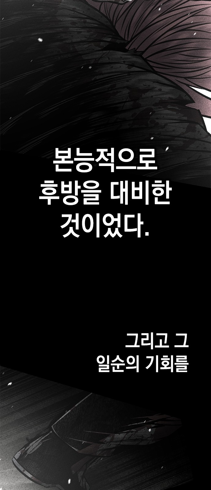 87 페이지