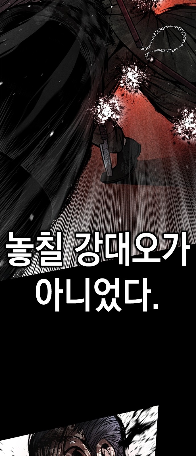89 페이지