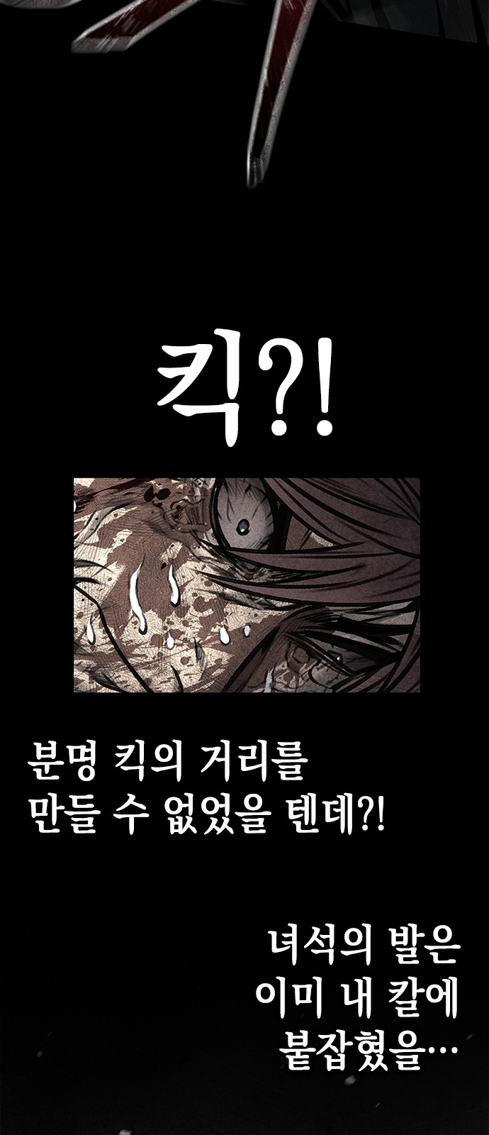 92 페이지