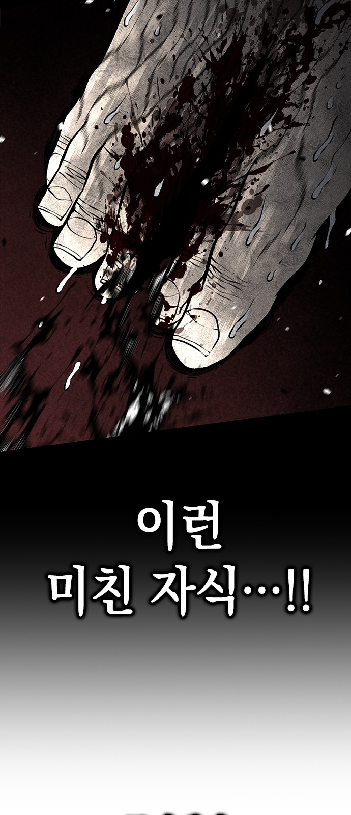 94 페이지