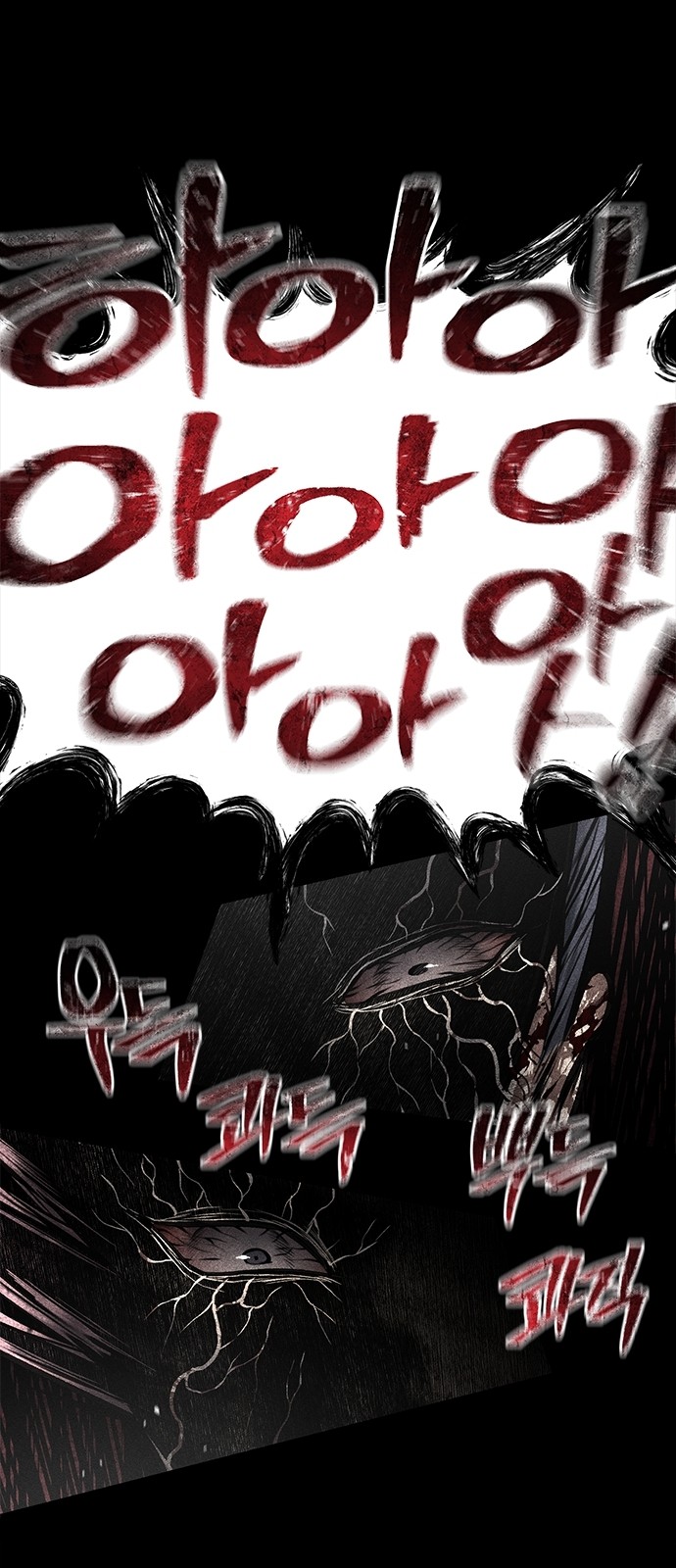 96 페이지