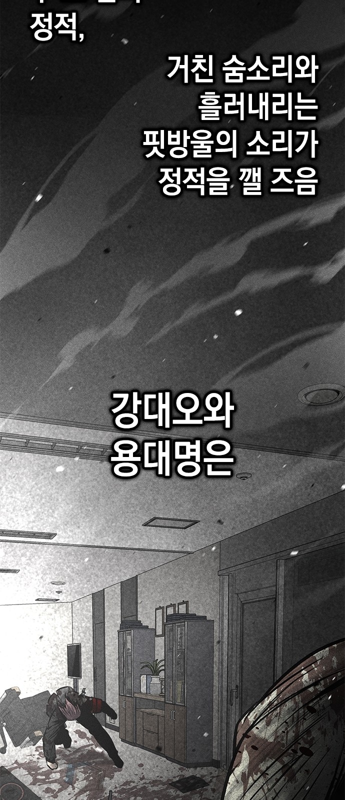 99 페이지