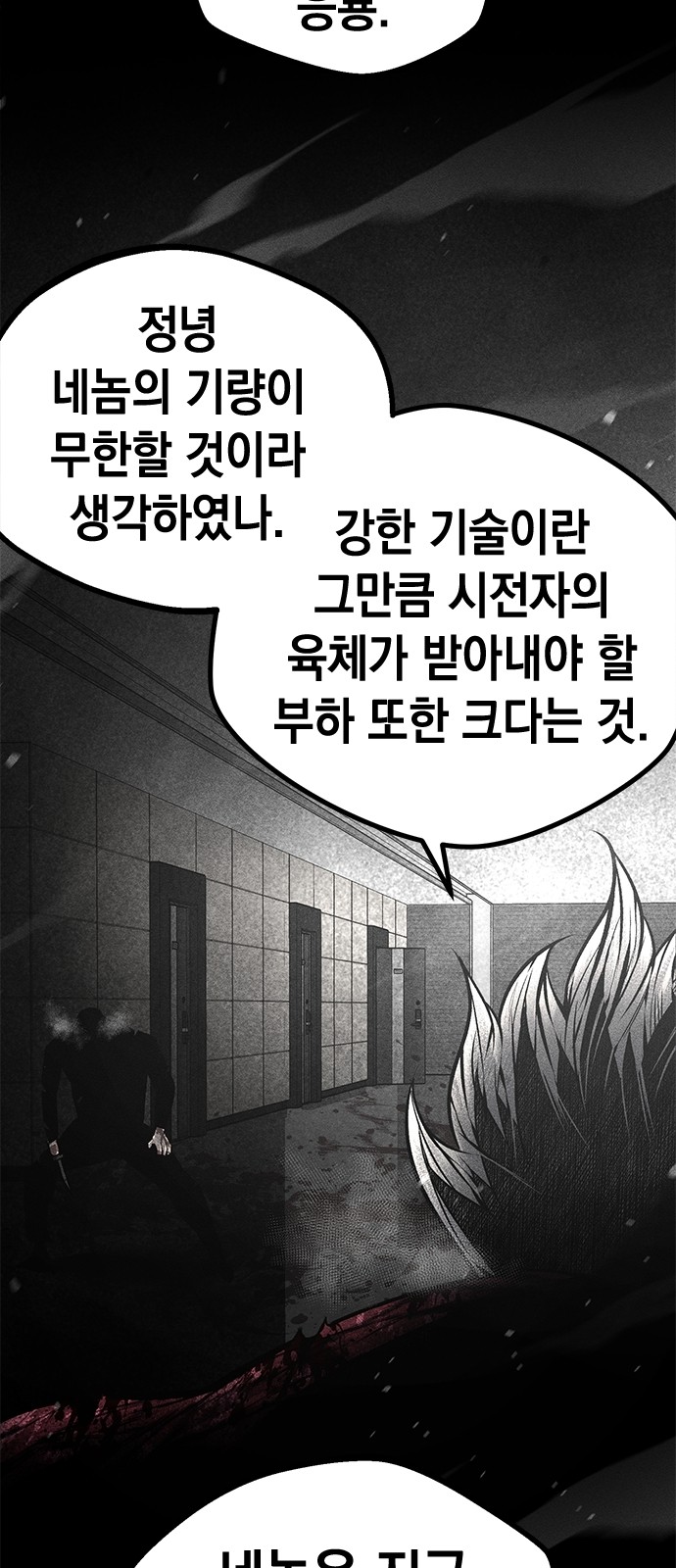 100 페이지