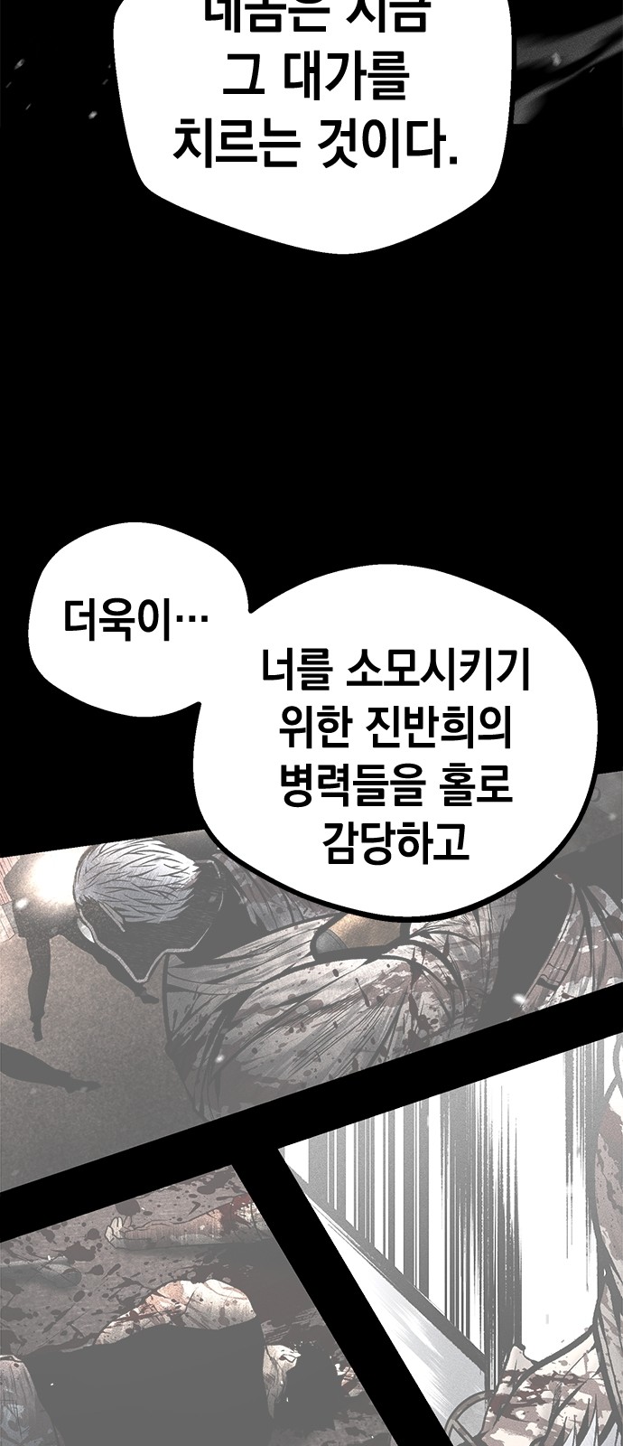 101 페이지