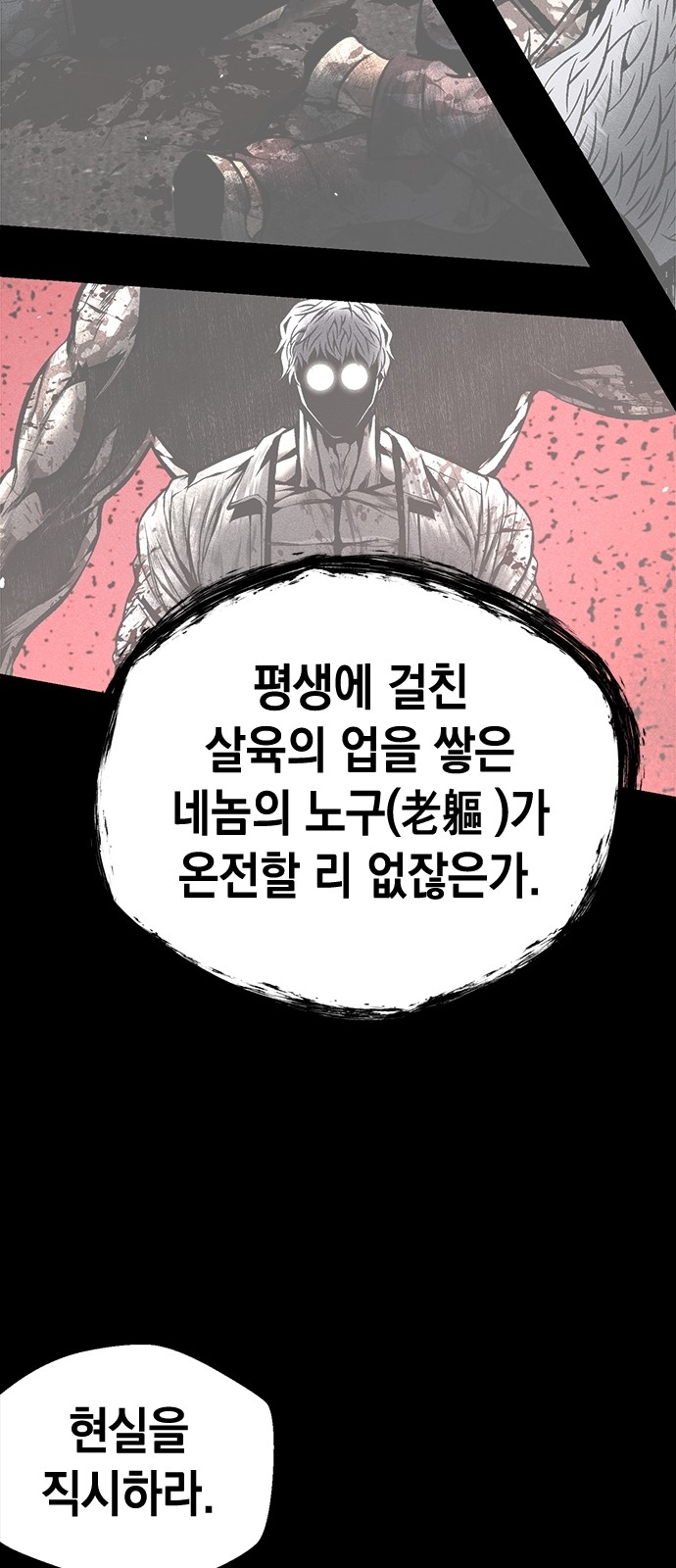 102 페이지