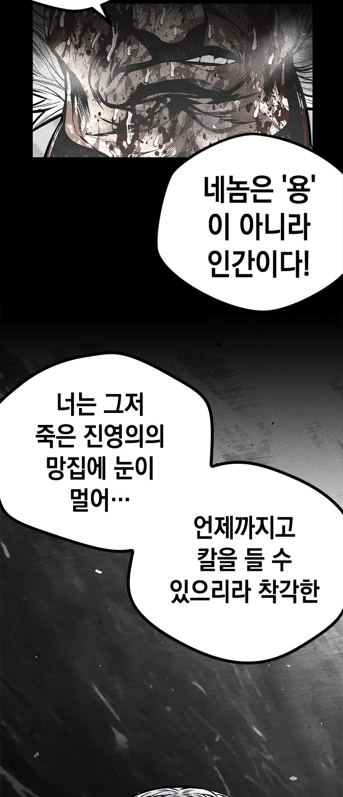 103 페이지