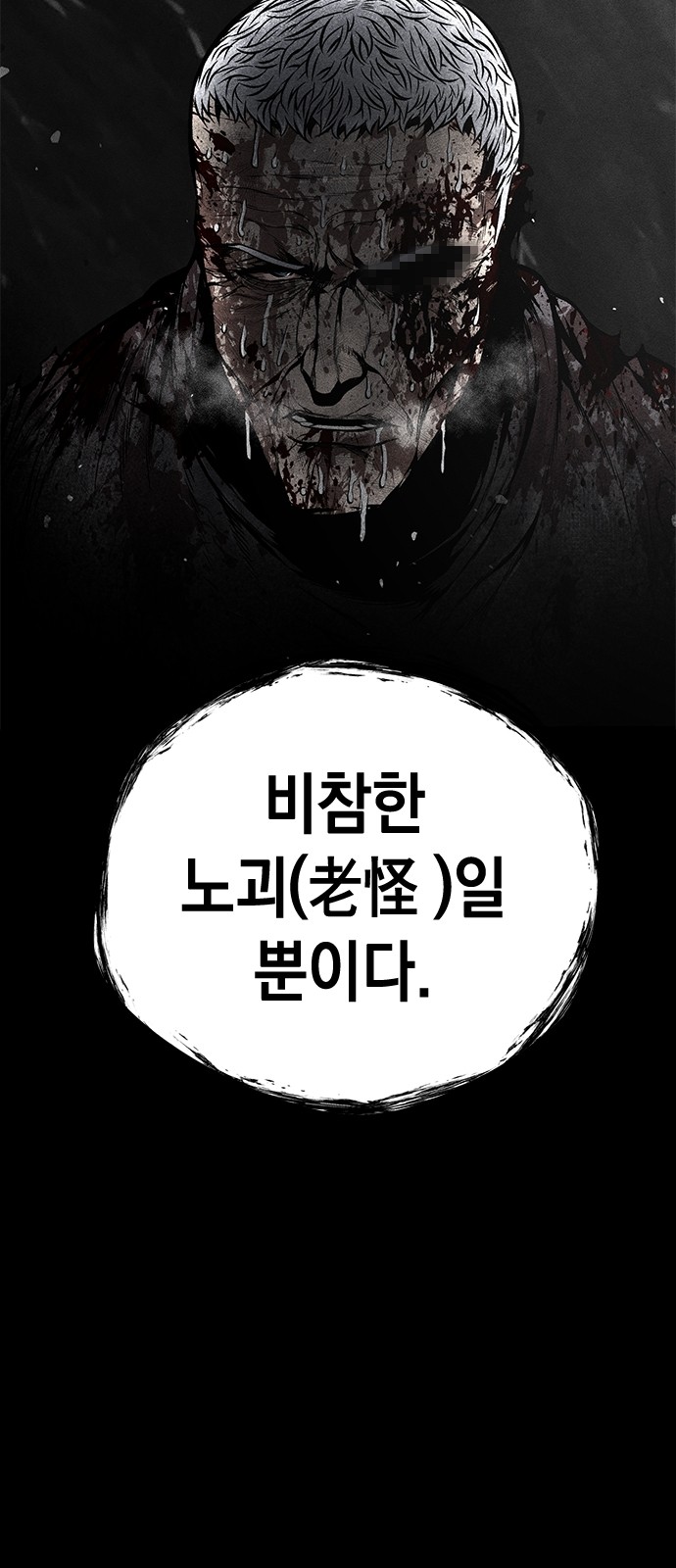 104 페이지