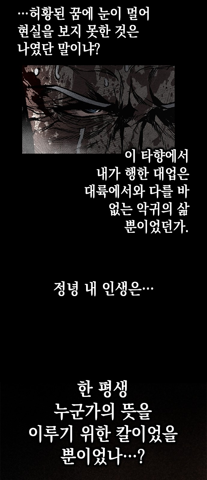 105 페이지