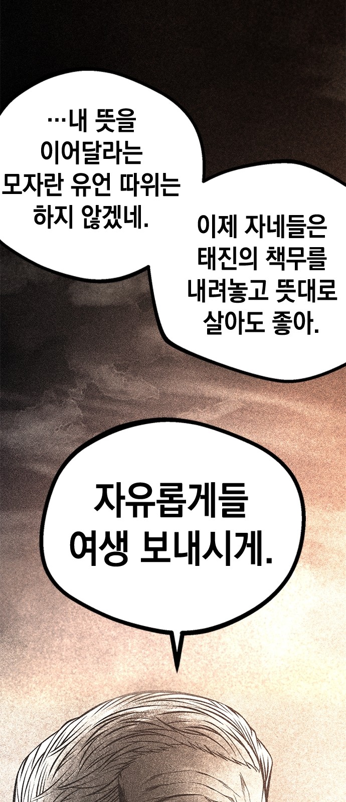 106 페이지